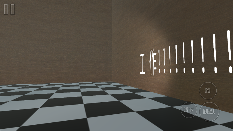 ��������������԰��Ϸv1.1.2 ��׿��