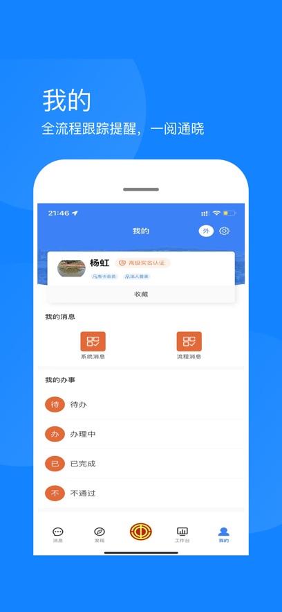 ���Ź���app�ٷ�����v1.2.8 ���°�