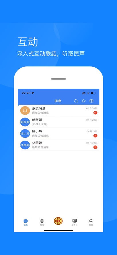 ���Ź���app�ٷ�����v1.2.8 ���°�