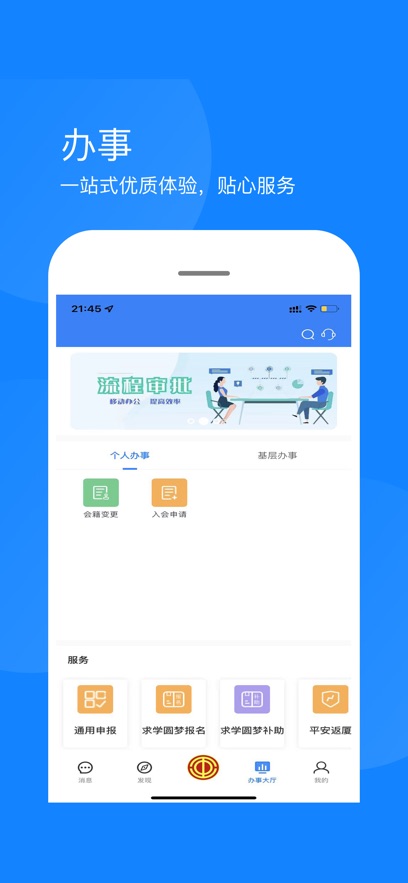 ���Ź���app�ٷ�����v1.2.8 ���°�