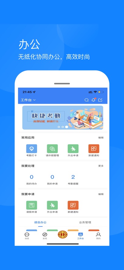 ���Ź���app�ٷ�����v1.2.8 ���°�