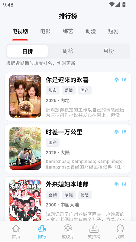 �Ķ��ӽ�app���°�v2.4 ��׿��