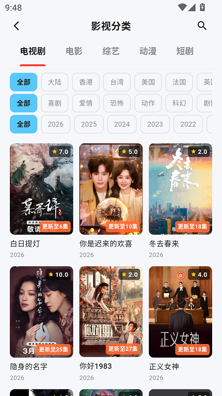 �Ķ��ӽ�app���°�v2.4 ��׿��