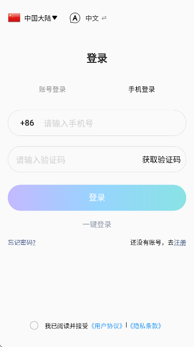 vmoment��׿������v76.0.0 ��Ѱ�