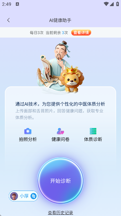 vmoment��׿������v76.0.0 ��Ѱ�