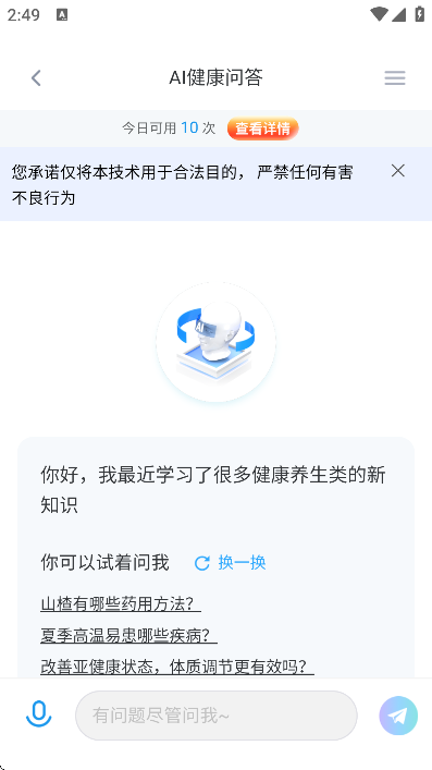 vmoment��׿������v76.0.0 ��Ѱ�