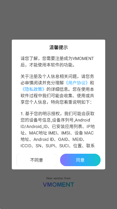 vmoment��׿������v76.0.0 ��Ѱ�