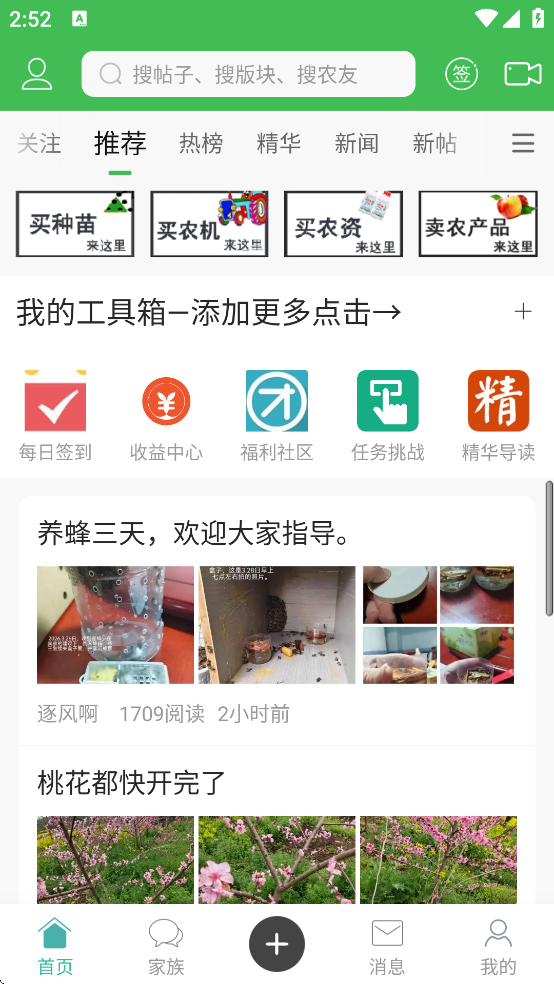 ˮ������ľ���״���(ũ��֮��)v6.3.7 ���°�