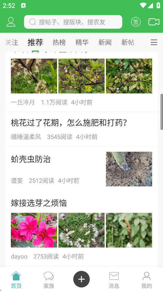 ˮ������ľ���״���(ũ��֮��)v6.3.7 ���°�