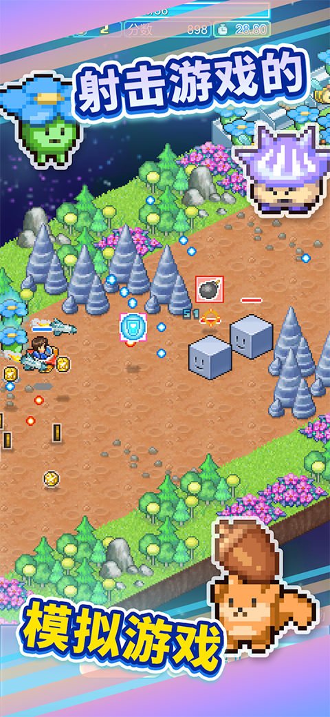 探险异星飞行队中文版v1.1.3 安卓版