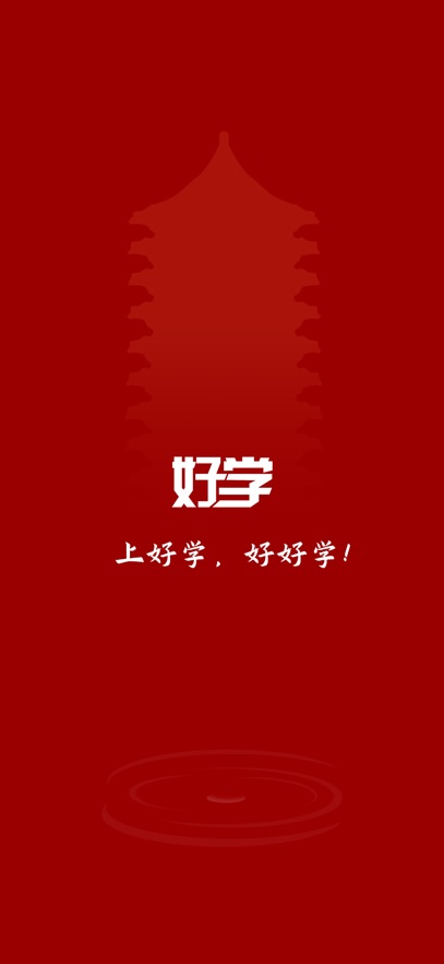 �����ѧapp����v1.0.2 ���°�