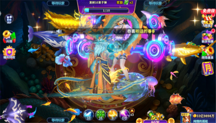 һ���沶��߷�汾����v10.2.0.0 �ֻ���