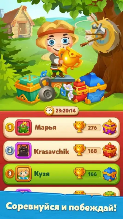 �ܼҵ�������Ϸ41.2.0 ���°�