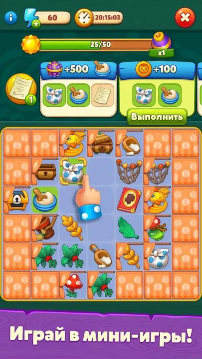 �ܼҵ�������Ϸ41.2.0 ���°�