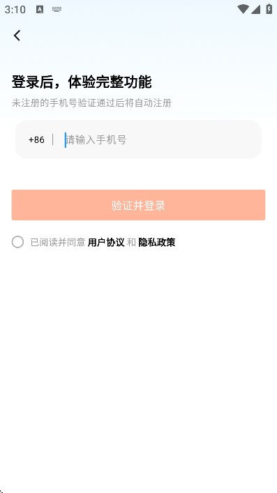 ������������app���°汾v1.2.0 ��׿��