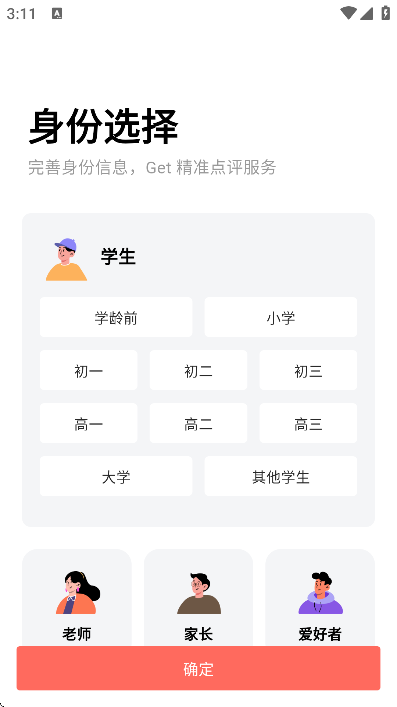 ������������app���°汾v1.2.0 ��׿��