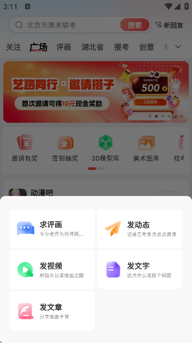 ������������app���°汾v1.2.0 ��׿��