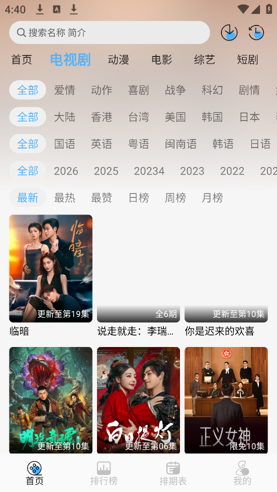 4K�ӽ�Ӱ������v2.4.0 ��׿��