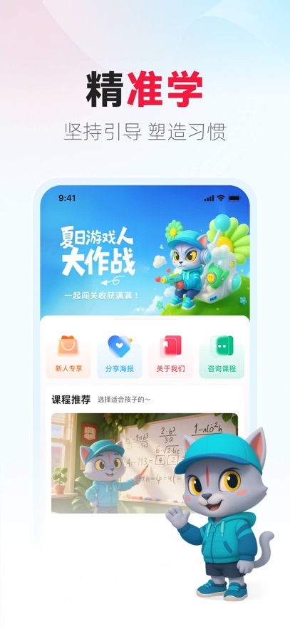 ����С��appv26.1.1 ���°�