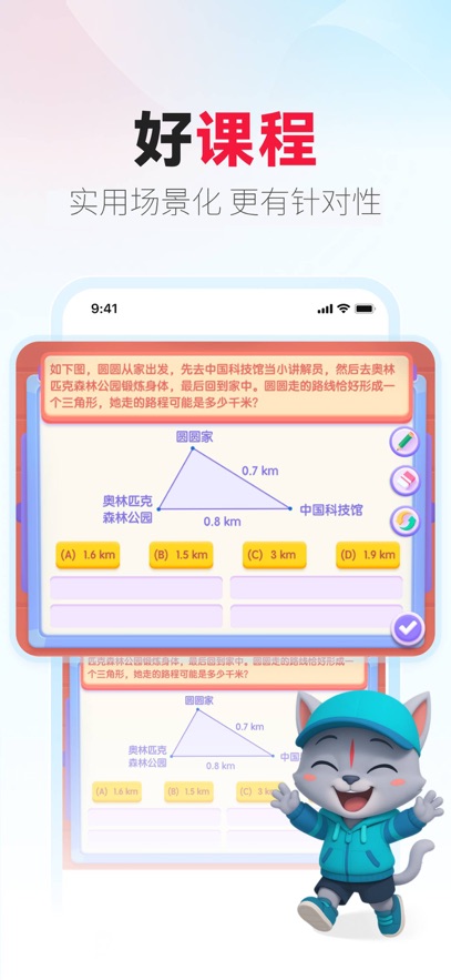 ����С��appv26.1.1 ���°�