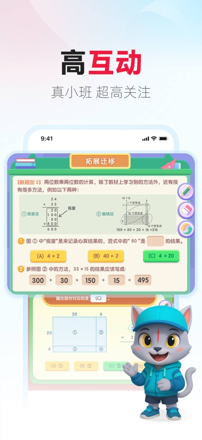 ����С��appv26.1.1 ���°�