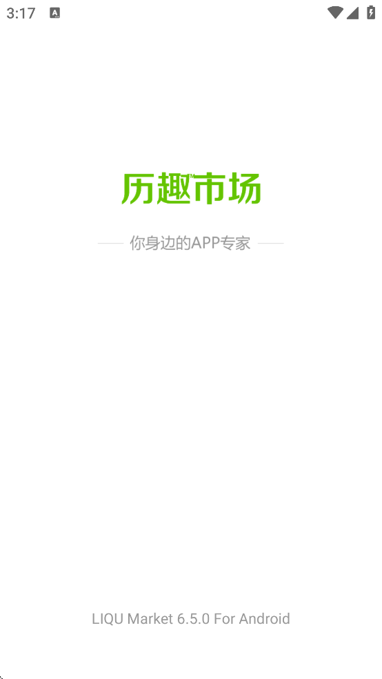 ��Ȥ�г��ٷ���appv6.5.0 ��׿��