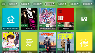 С��TVapp�ٷ���v0718 ��׿��