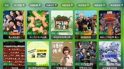 С��TVapp�ٷ���v0718 ��׿��