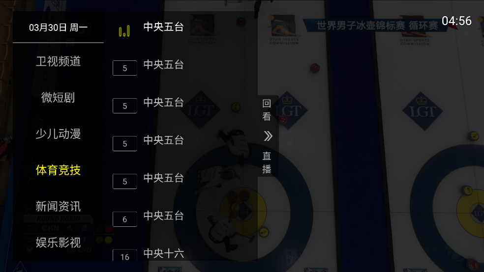 ����ֱ����������ֱ��appv2.5.0.5 �ٷ���