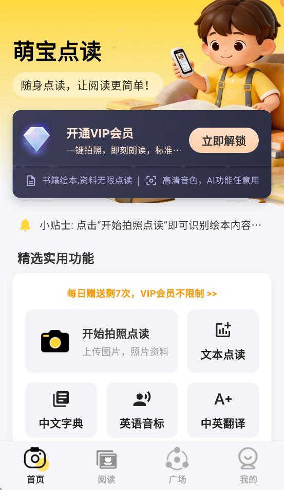 �ȱ����app����v1.7.3 ���°�