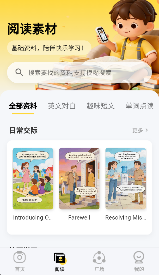 �ȱ����app����v1.7.3 ���°�