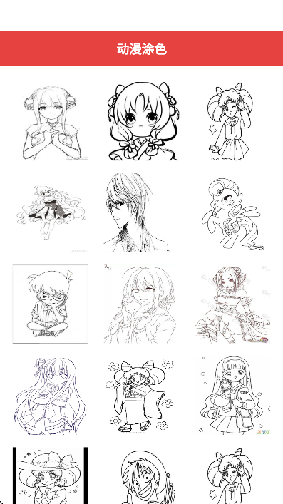 ArtWorkDraw�ֻ���v2.0.4 ���°�