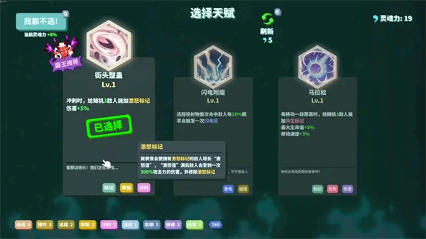 �Ҳ���ħ��(���Է�)v0.7.0.1 ��׿��