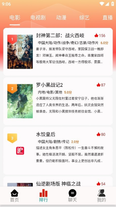 ������Ӱ��1.99ȥ������°�v1.99 �ٷ���