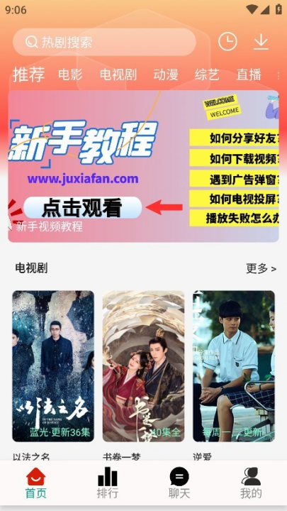 ������Ӱ��1.99ȥ������°�v1.99 �ٷ���