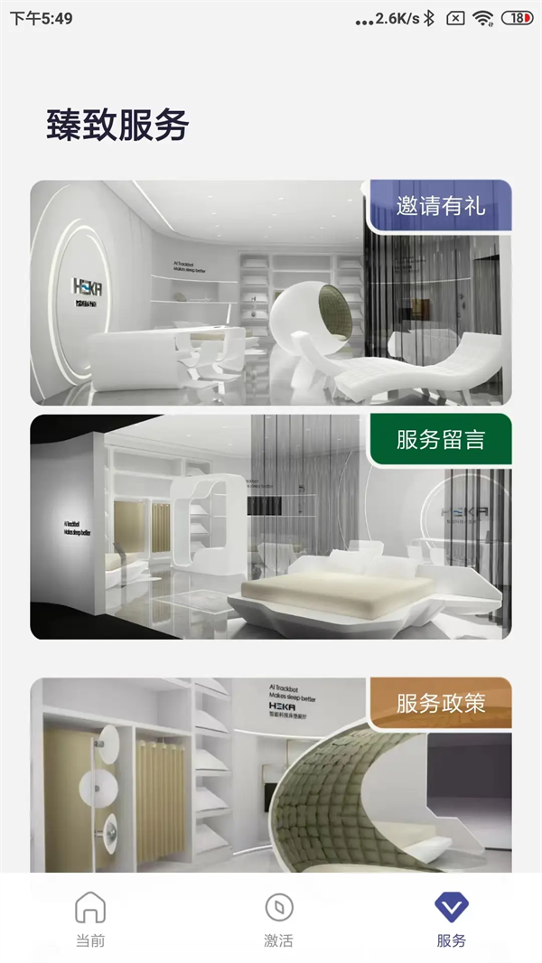 HEKA���°�v4.0.0 ��׿��