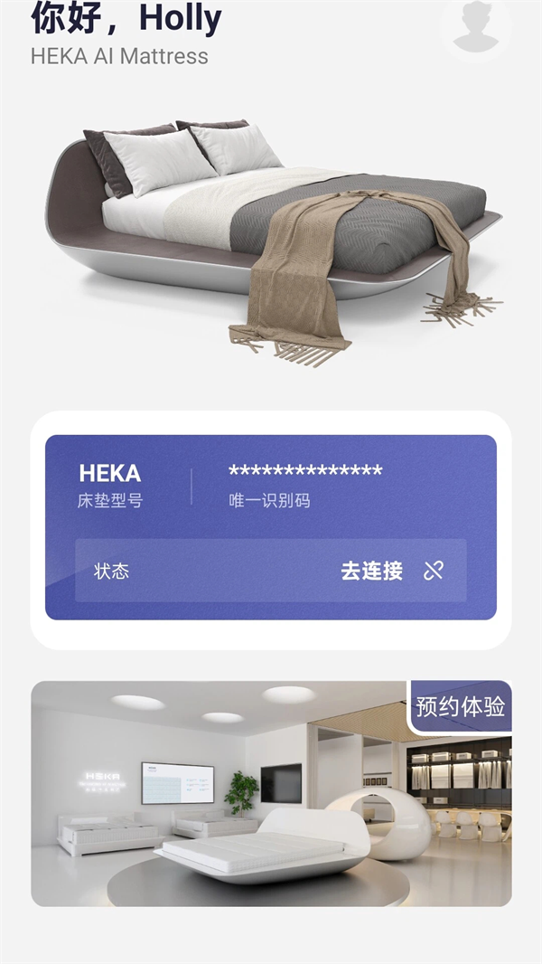 HEKA���°�v4.0.0 ��׿��