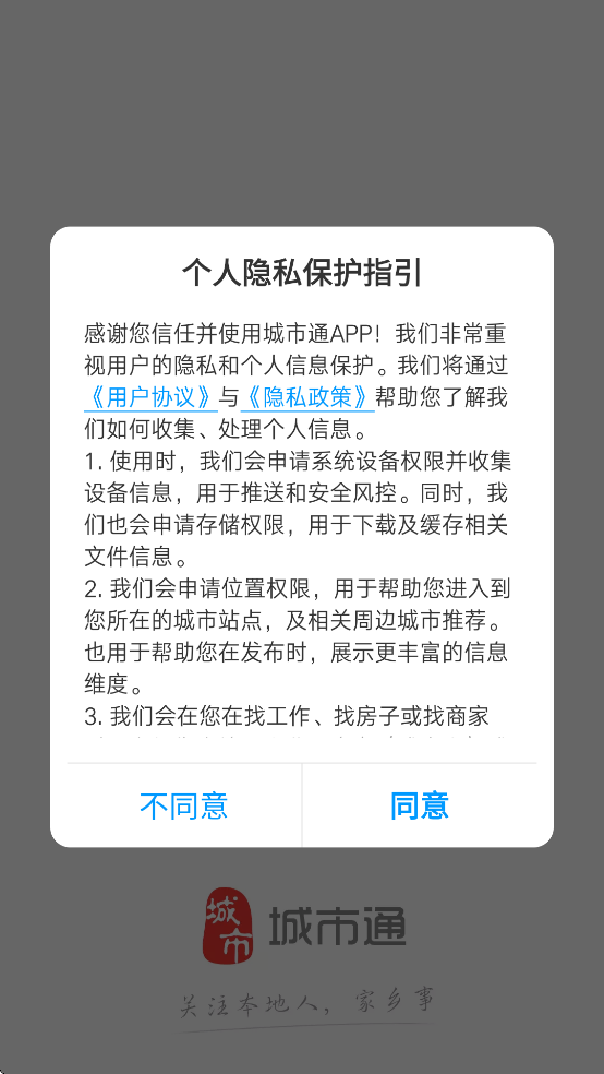 ��̶������������(����ͨ)v8.2.5 ���°�