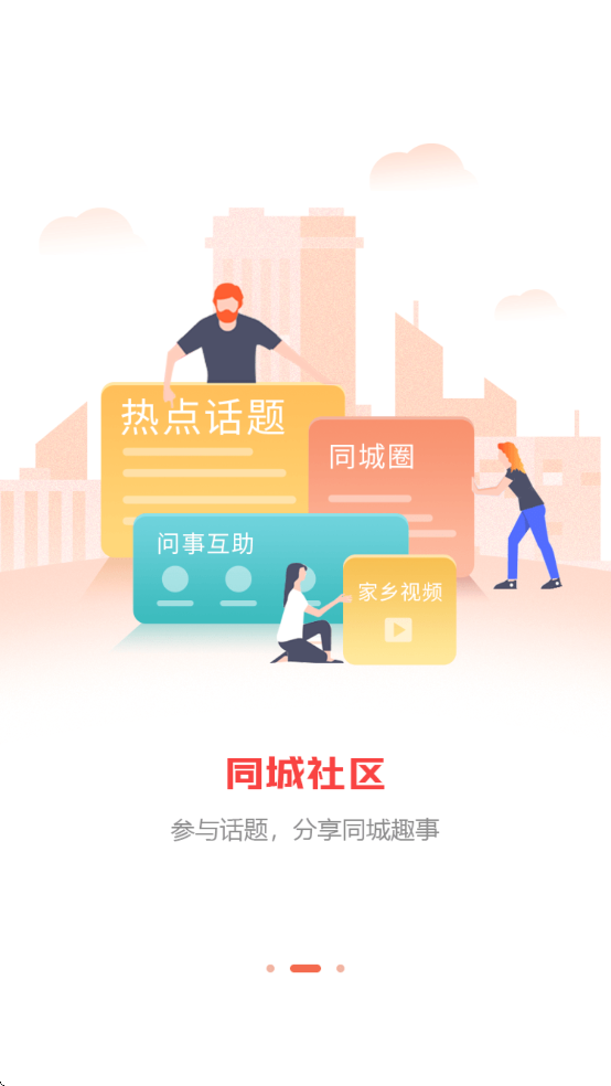 ��̶������������(����ͨ)v8.2.5 ���°�