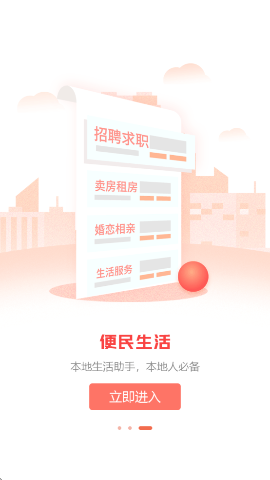 ��̶������������(����ͨ)v8.2.5 ���°�