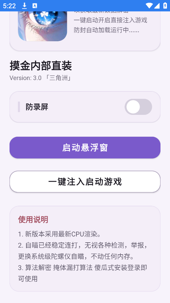 �����ڲ�ֱװ3.0����v1.0 ���°�