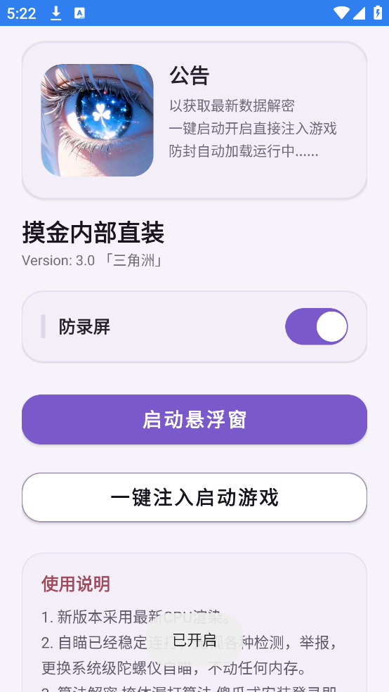 �����ڲ�ֱװ3.0����v1.0 ���°�