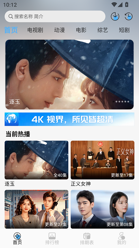 4K�ӽ�ٷ���v2.4.0 ��׿��