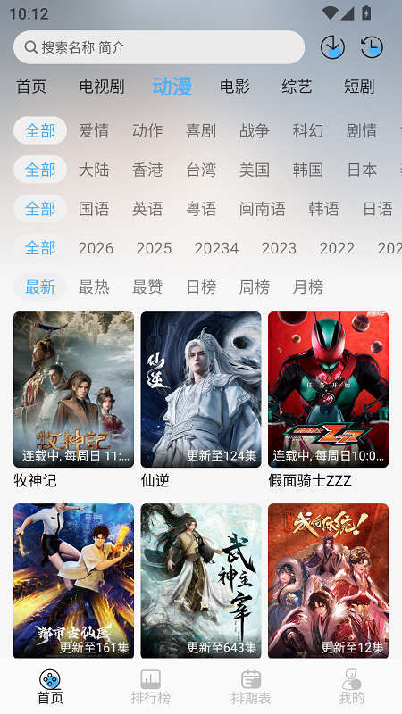 4K�ӽ�ٷ���v2.4.0 ��׿��