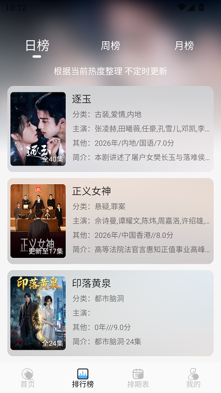 4K�ӽ�ٷ���v2.4.0 ��׿��