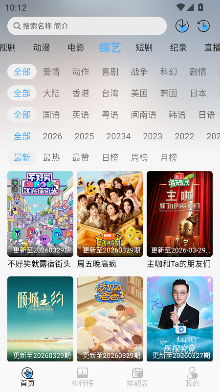 4K�ӽ�ٷ���v2.4.0 ��׿��