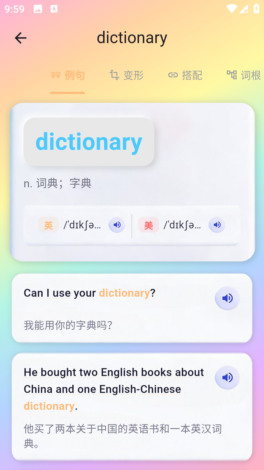 Ԫ������appv1.7.2 ���°�