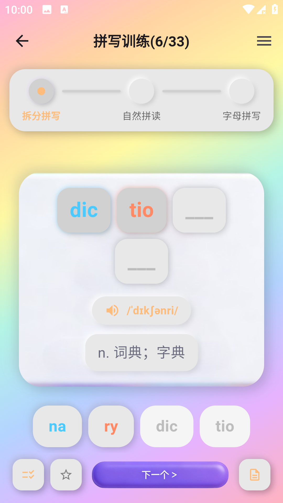 Ԫ������appv1.7.2 ���°�