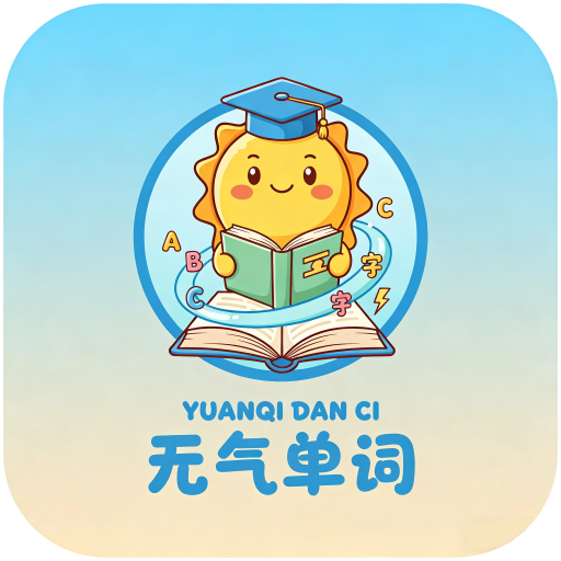 Ԫ������appv1.7.2 ���°�