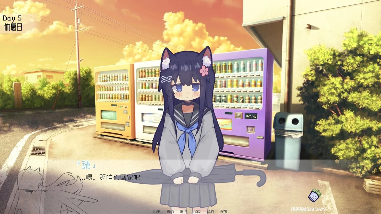 ����Ⱦ��30DAYS�ٷ���������v0.30 ��׿��